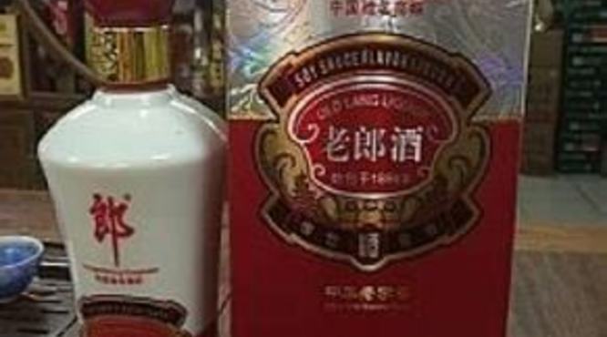 一篇文章看懂郎酒的产品结构,关键词