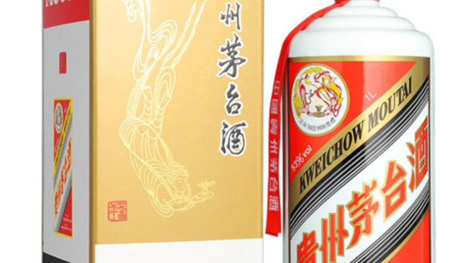 茅台酱世酒53度多少钱(茅台酒53度价格)