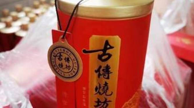 茅台镇名星酒厂(茅台镇明星酒厂)