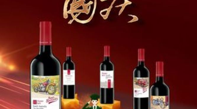 通化大国庆葡萄酒价格(通化大国庆葡萄酒价格表)