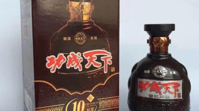 关中酒业圣贤30年价格(古关中圣贤酒价格)