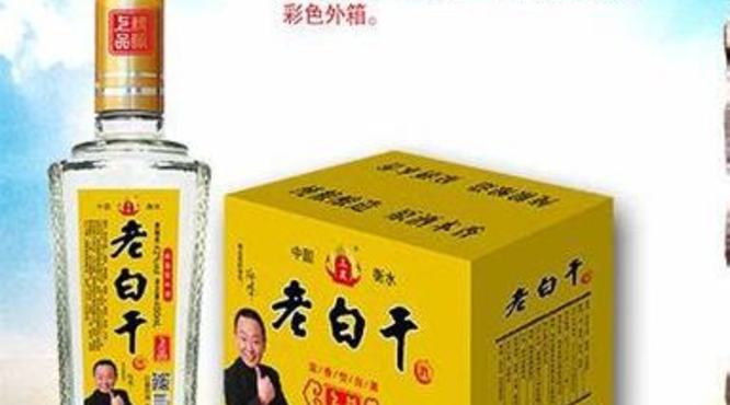 中国8大光瓶酒推荐,关键词
