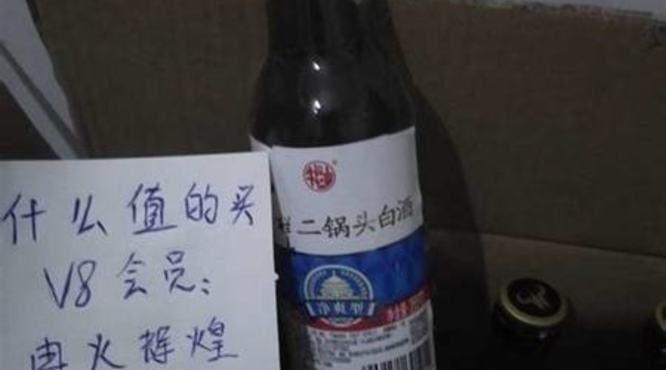 白酒的掐头去尾,关键词