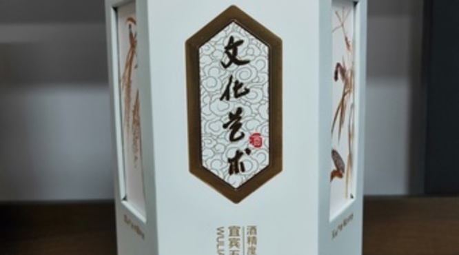 五粮液酒盒图解(五粮液酒盒子)