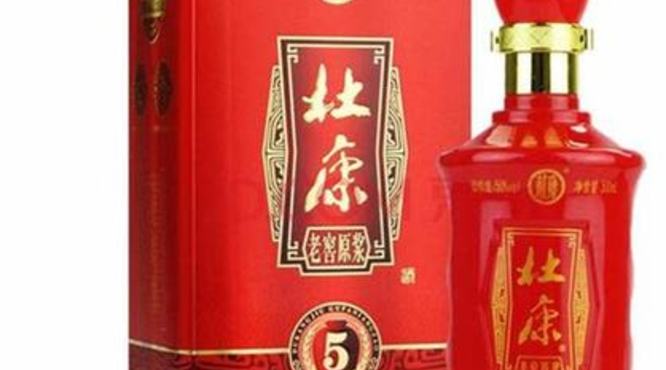 酒号公社酒怎么样,关键词