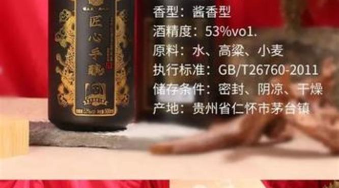 酒是用什么做出来的,关键词