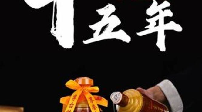 原浆酒是什么意思,关键词