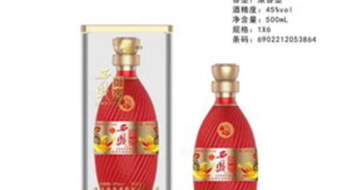 西凤御窖酒45度5n价格(45度西凤御窖酒价格表)