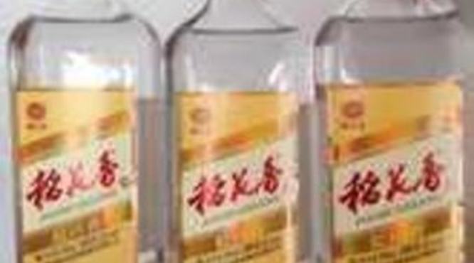 42度稻花香小瓶酒白酒,关键词