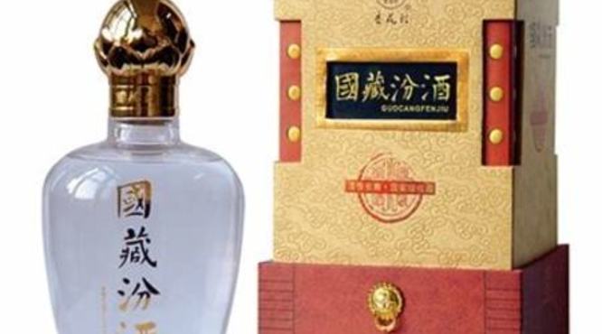 杏花村国藏汾酒品牌及商品,关键词