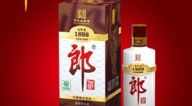 2011年1956老郎酒价格表(2011年老郎酒1956价格)