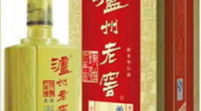 泸州老窖总代理电话(泸州老窖深圳总代理电话)