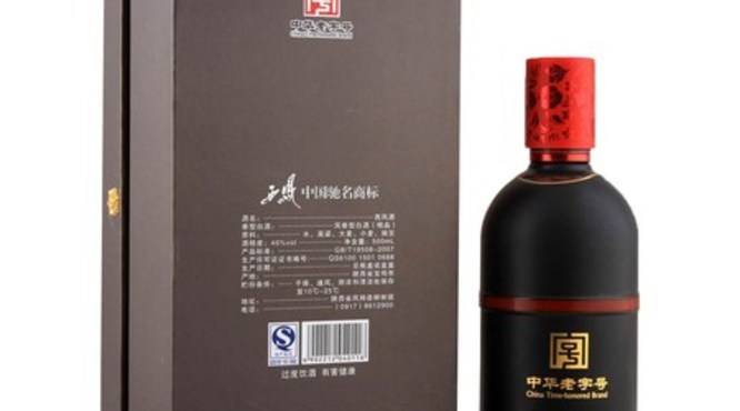 西风典藏45度价格(西风鉴藏45度)