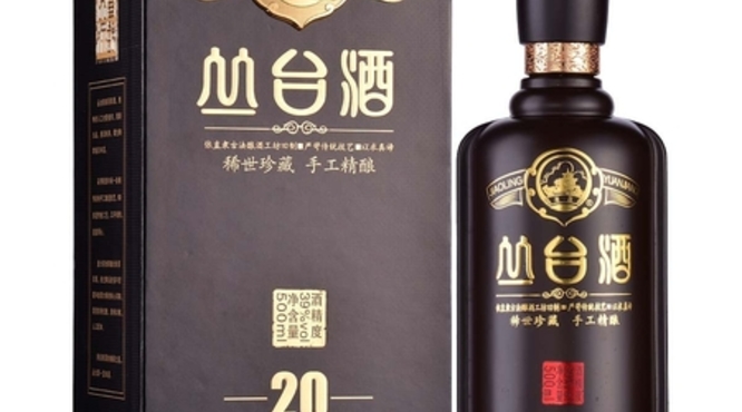 丛台酒价格表39度20年(二十年丛台酒39度价格)