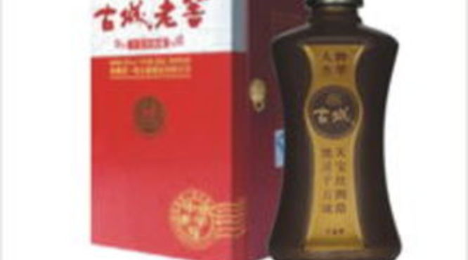 老古城酒价格(古城酒价格表)