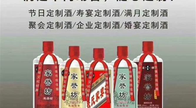 有什么白酒在代理点击了解杜康酒直营代理,关键词