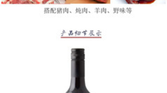 2016西拉红葡萄酒价格(西拉葡萄酒2016价格表)