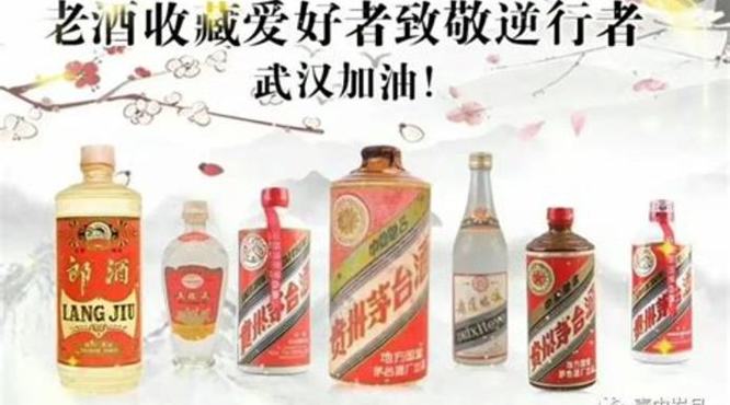 都是酒精勾兑酒,关键词