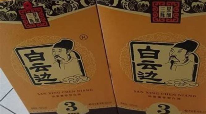 山西汾酒品牌价值首破千亿,关键词