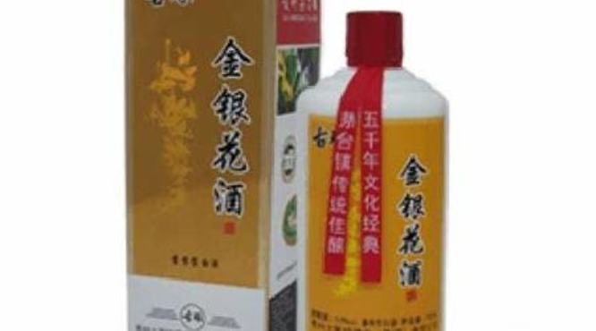 38度精致泰山特酿,关键词