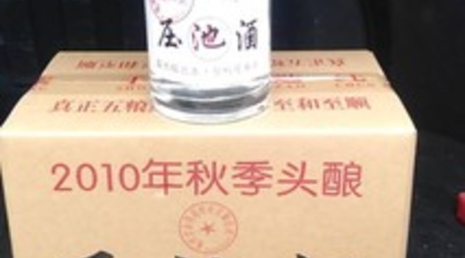 白酒常用的原材料(白酒一般用的原料)