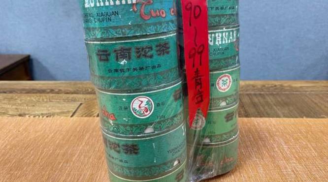 98年绿盒湘泉价格(1998年绿盒湘泉多少钱一瓶)
