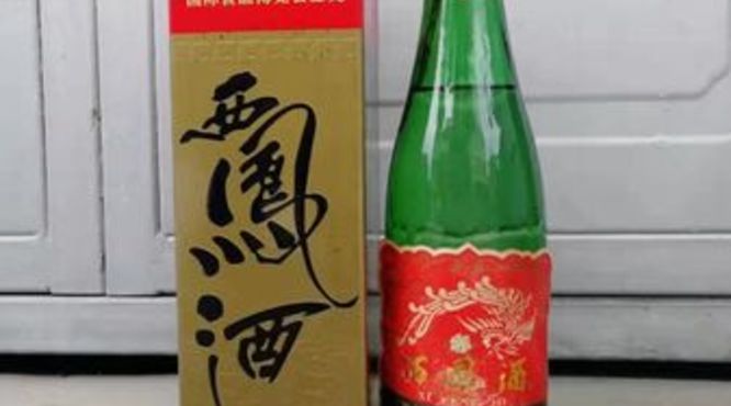 西凤酒1994年卖多少钱(西凤酒94年版价格表)