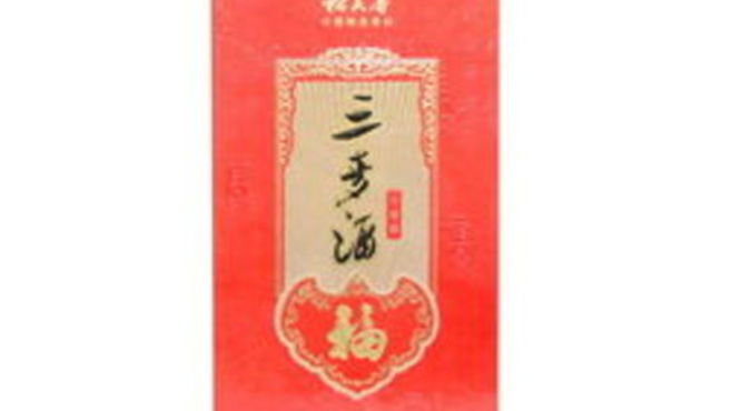 三麦酒典藏酒价格(三麦酒价格)