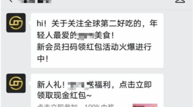 别忘了扫码抢红包,关键词