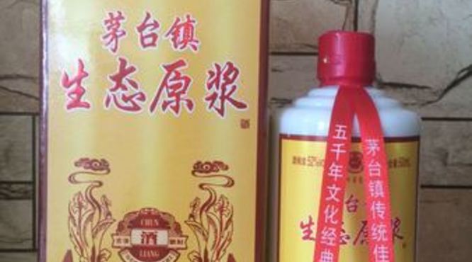 贵州茅台原浆酒1999(贵州茅台原浆酒1949)
