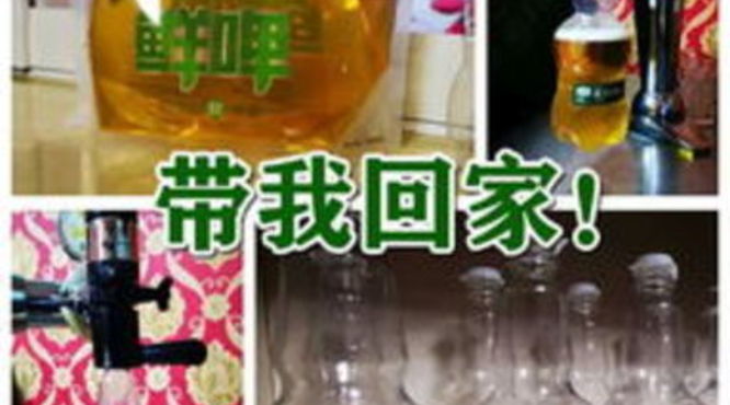 莱阳有什么酒(莱阳当地什么酒)