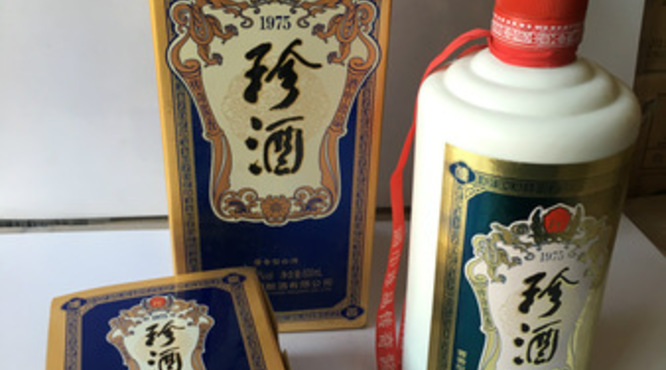 国宴仁义天下酱香型白酒价格(天下宴国礼酒价格表)