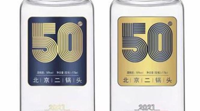 北京白酒品牌有哪些品牌有哪些,陕西省7大白酒品牌总结