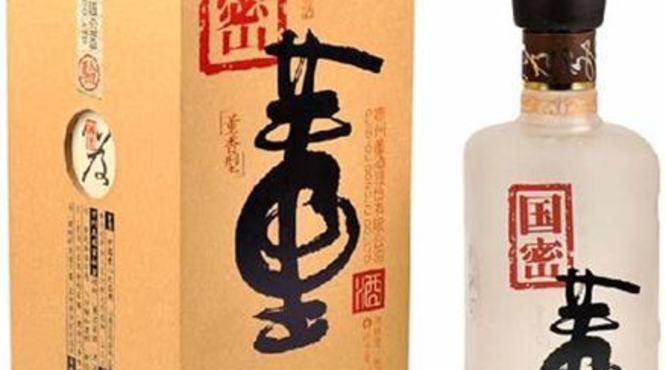 98董酒多少钱一,58万一瓶的酒