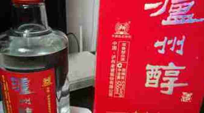 泸州醇多少钱一瓶(泸州醇价格)