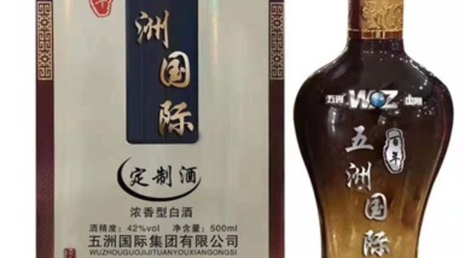 2019年低端白酒(2019年的白酒)