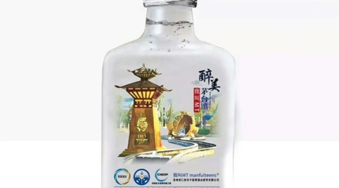 100ml点小酒多少钱一瓶(酒精多少钱一瓶 100ml)