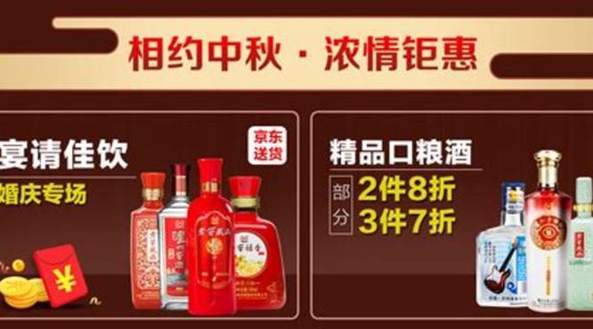 泸州老窖精品怎么打开,低度国窖1573价格上调