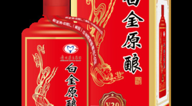 茅台醇酒v20多少钱一瓶(茅台醇香酒v20多少钱一瓶)