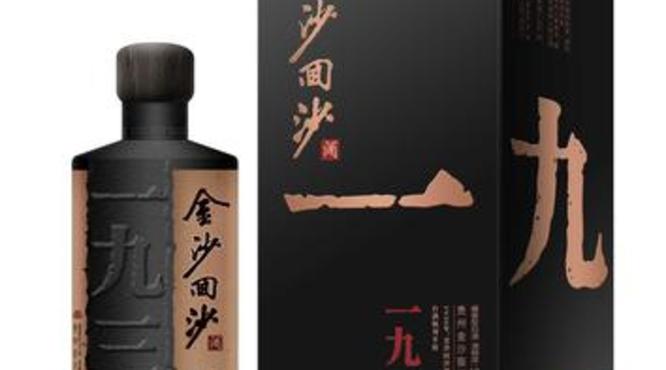 贵州金沙酒1958多少价位(贵州金沙酒80年代多少价格)