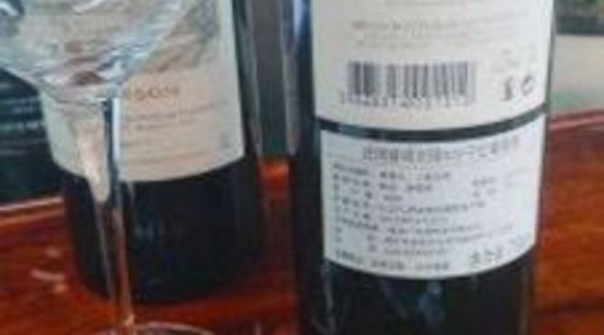 高档红酒喝起来怎么很酸,葡萄酒带酸味是怎么回事