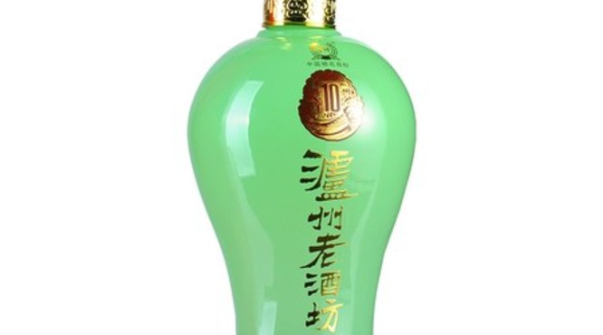 泸州老酒坊10年多少钱(泸州老酒坊10年价格表)