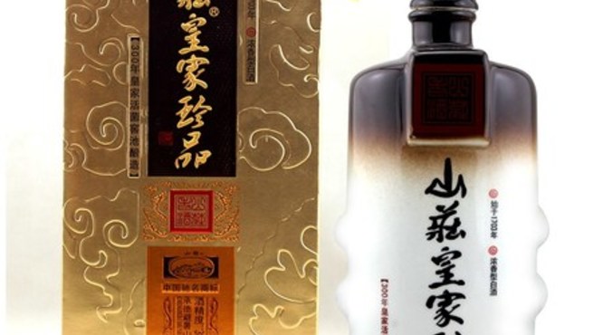 山庄老酒珍品价格(山庄老酒珍品280价格)