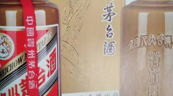 53度茅台酒系列价格表(茅台53度系列酒价格表)