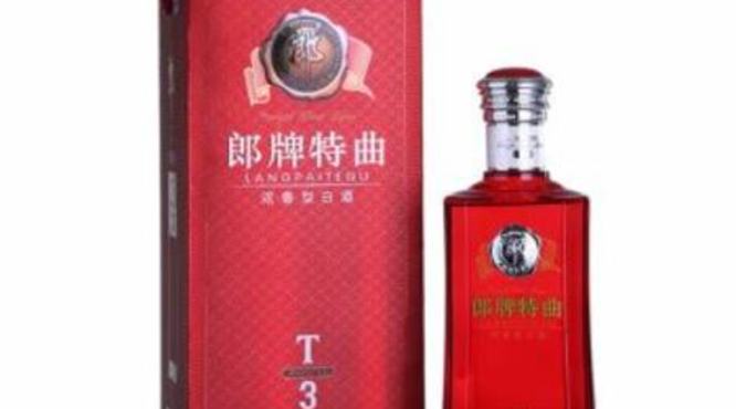 郎酒t3怎么样好喝吗,郎牌郎酒产品线梳理