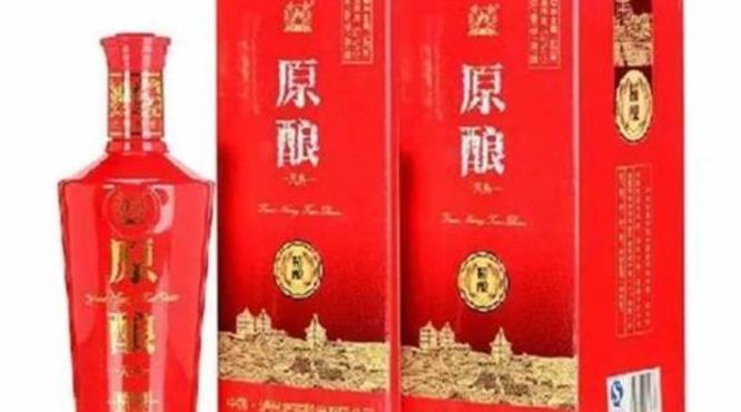 80后喝多少度白酒,低度白酒获年轻人喜爱