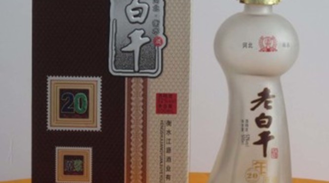 2014年好运红原浆52度价格(2014年贵州原浆52度多少钱一瓶)