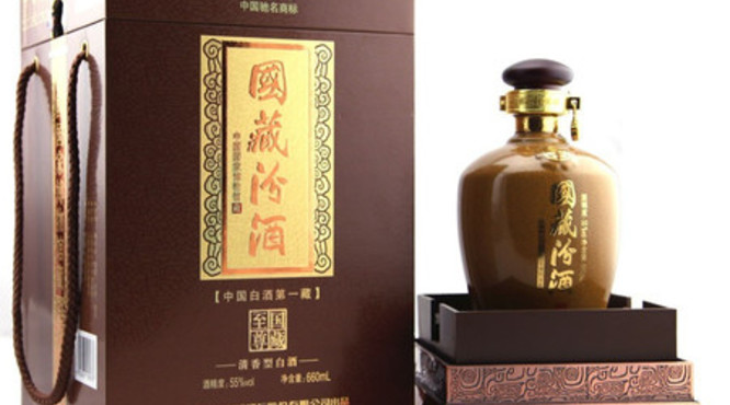 国藏汾酒三斤价格表(53度国藏汾酒价格表)