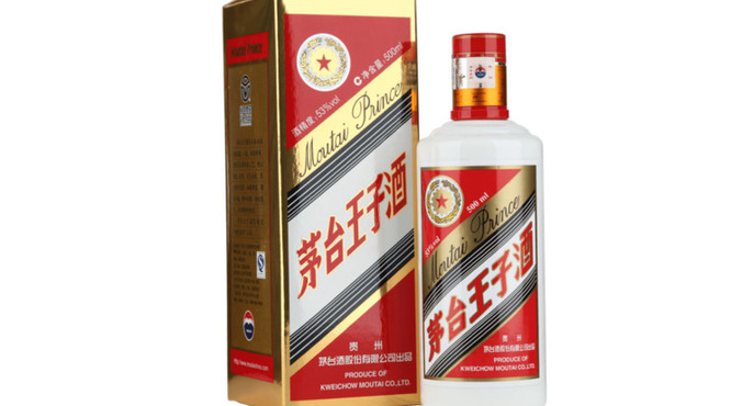 金沙王酒价格(金沙酒 价格)