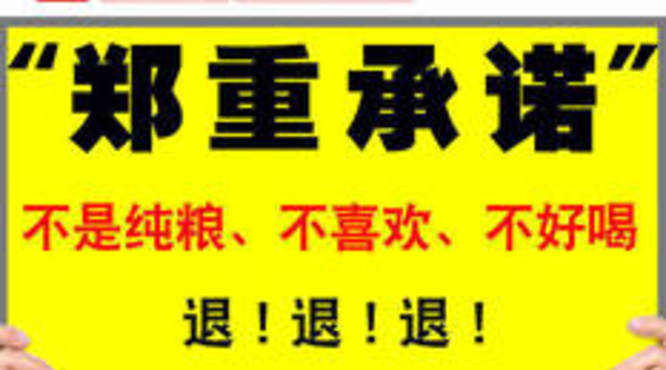 店缘原浆30的价格查询(店缘原浆30价格表)